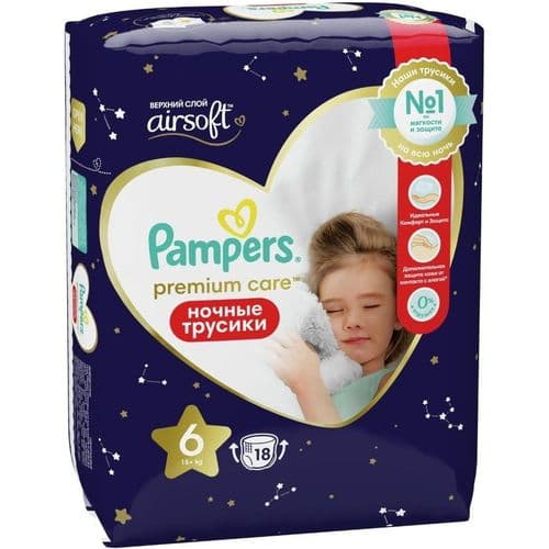 Трусики Pampers Premium Night. Доставка 5