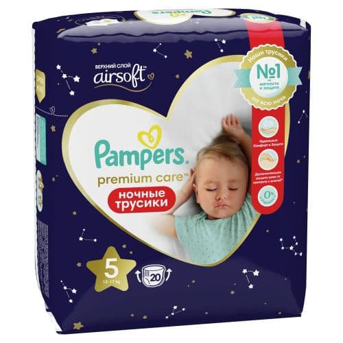 Трусики Pampers Premium Night. Доставка 4