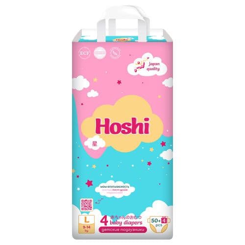 Hoshi.Трусики и подгузники.Доставка 5