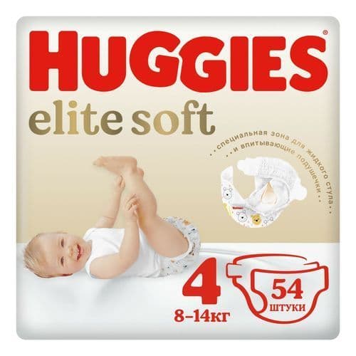 Huggies Elite Soft 0,1,2,3,4,5.Бесплатная доставка 5