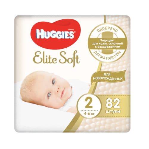 Huggies Elite Soft 0,1,2,3,4,5.Бесплатная доставка 2