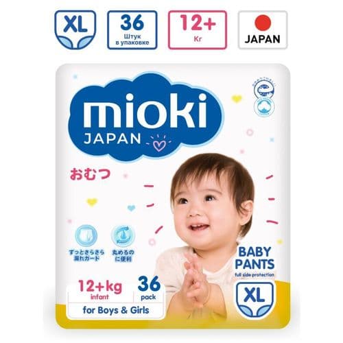 Подгузники и трусики Mioki.Доставка 5