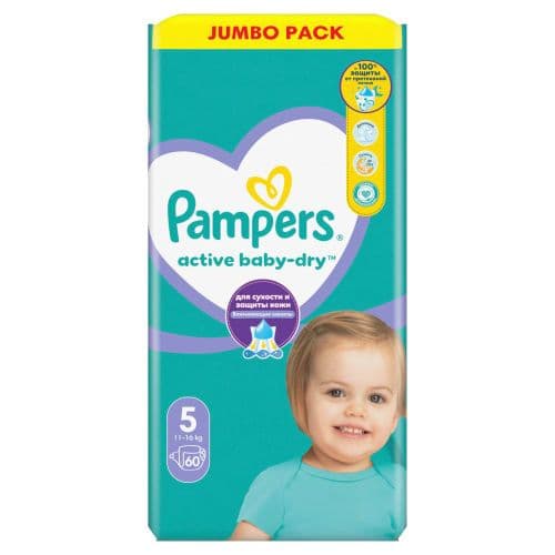 Pampers ActiveBaby.Все размеры.Бесплатная доставка 5