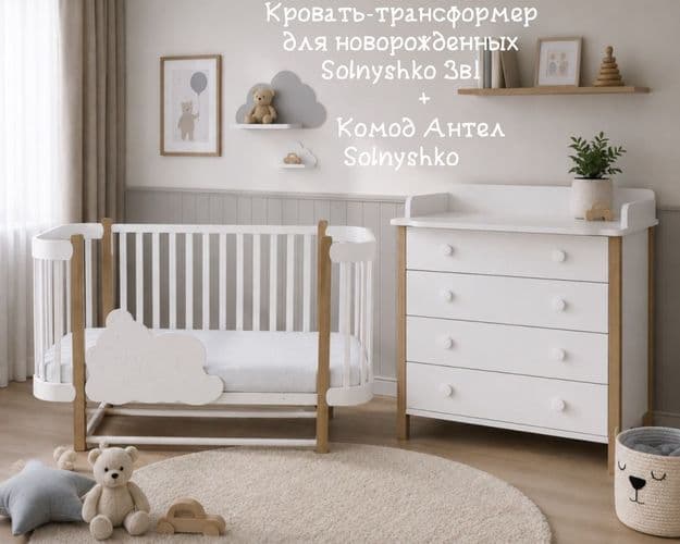 Детские коляски, кроватки и автокресла с доставкой