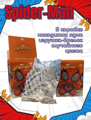 Коробка-сюрприз с игрушкой Spider-Man 4
