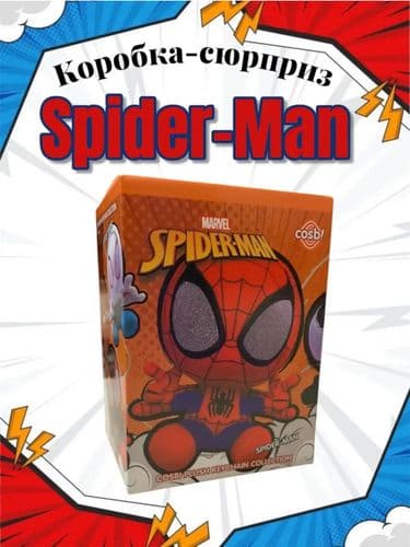 Коробка-сюрприз с игрушкой Spider-Man 2