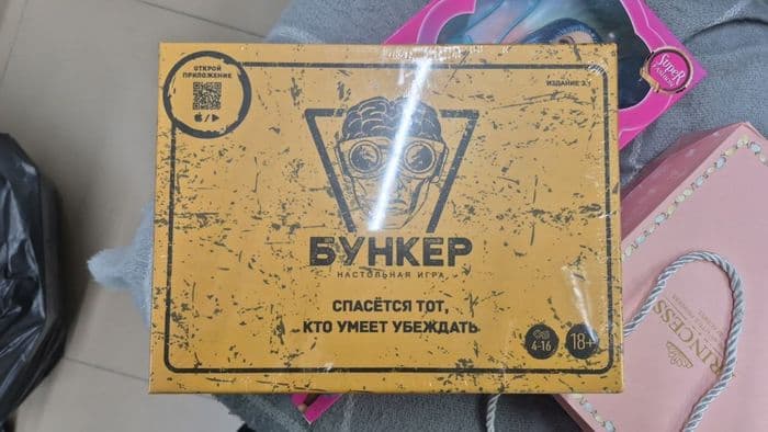 Настольная игра Бункер 2