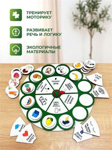 Грамматический круг 5