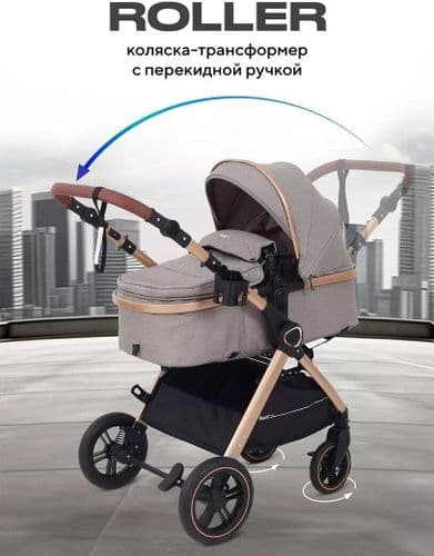 Универсальная коляска Rant Basic Roller Gold RA161 (2 в 1, beige) 2