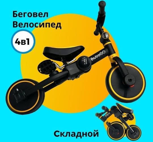 Беговел-велосипед Bubago Flint BG-F-109-3 (черный/желтый) 2