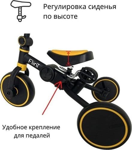 Беговел-велосипед Bubago Flint BG-F-109-3 (черный/желтый) 5
