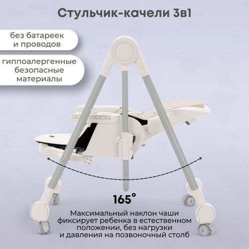 Трансформер Bubago Pablo BG 139-3 (белый) 3