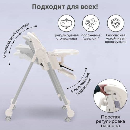 Трансформер Bubago Pablo BG 139-3 (белый) 5