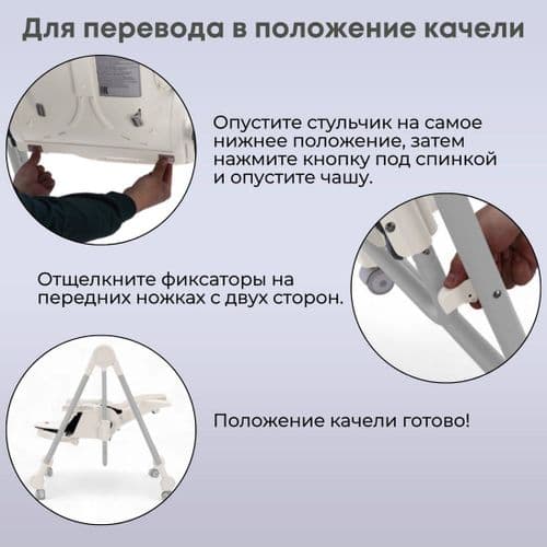 Трансформер Bubago Pablo BG 139-3 (белый) 4