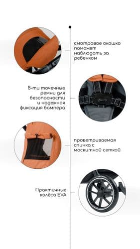 ДЕТСКАЯ ПРОГУЛОЧНАЯ КОЛЯСКА BUBAGO CRUZ V1 2