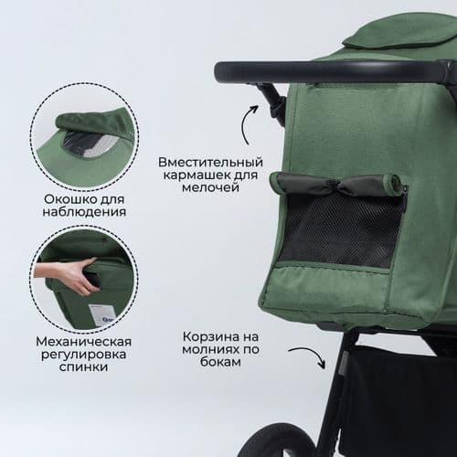 ДЕТСКАЯ ПРОГУЛОЧНАЯ КОЛЯСКА BUBAGO BASS DARK GREY 5