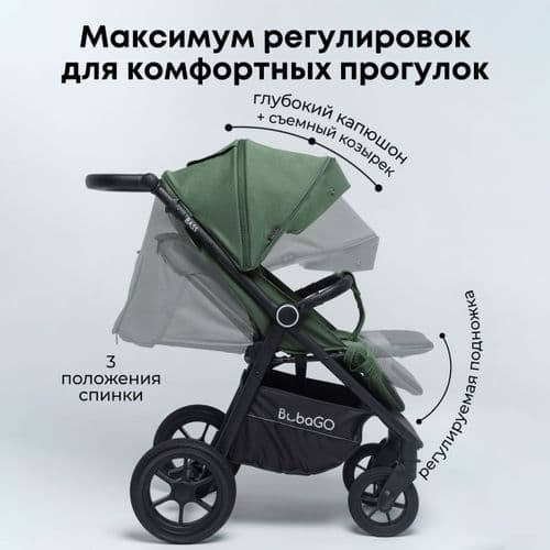 ДЕТСКАЯ ПРОГУЛОЧНАЯ КОЛЯСКА BUBAGO BASS DARK GREY 2