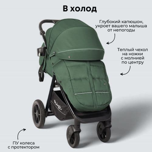 ДЕТСКАЯ ПРОГУЛОЧНАЯ КОЛЯСКА BUBAGO BASS DARK GREY 4