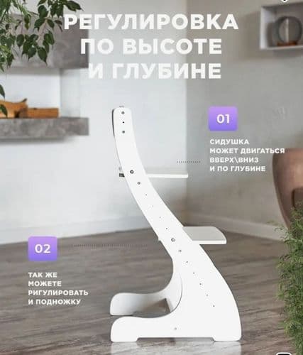 Растущий стул Друг Кузя ''Кликкин'' (трансформер) 5