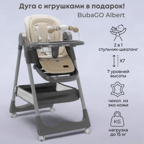 Детские стульчики для кормления 3