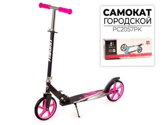 АКЦИЯ Самокат FAVORIT 3