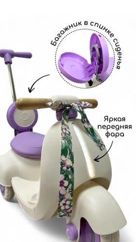 НОВЫЕ Детский электроскутер BubaGO BG 165 Bicly 5