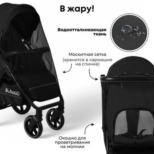 НОВАЯ Коляска детская прогулочная BubaGo BG 155-6 MODEL CROSS City 2026+ БЕСПЛАТНАЯ ОТПРАВКА ПО РБ 3
