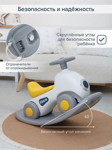 PITUSO Качалка-каталка Машинка Carrito (серый, синий) + БЕСПЛАТНАЯ отправка по РБ 5