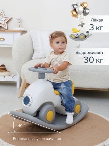 PITUSO Качалка-каталка Машинка Carrito (серый, синий) + БЕСПЛАТНАЯ отправка по РБ