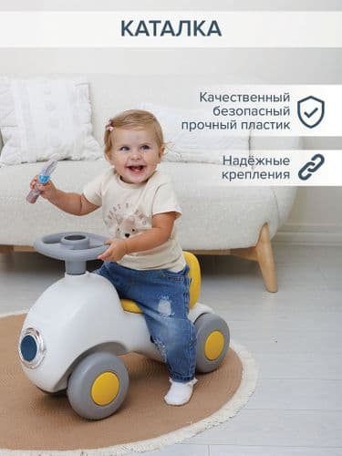 PITUSO Качалка-каталка Машинка Carrito (серый, синий) + БЕСПЛАТНАЯ отправка по РБ 3
