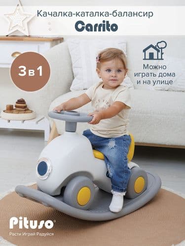 PITUSO Качалка-каталка Машинка Carrito (серый, синий) + БЕСПЛАТНАЯ отправка по РБ 2