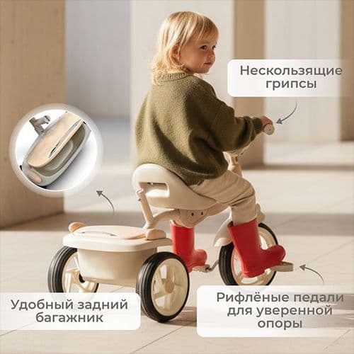 NEW Детский трехколесный велосипед BubaGo BG 200 Jerry 3
