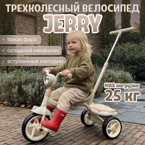 NEW Детский трехколесный велосипед BubaGo BG 200 Jerry