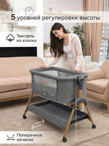 НОВАЯ Колыбель Pituso Lila grey / серый (маятник) + Подарок (бутылочка) 5