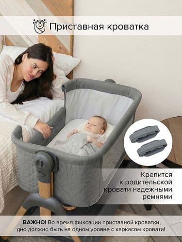 НОВАЯ Колыбель Pituso Lila grey / серый (маятник) + Подарок (бутылочка) 4