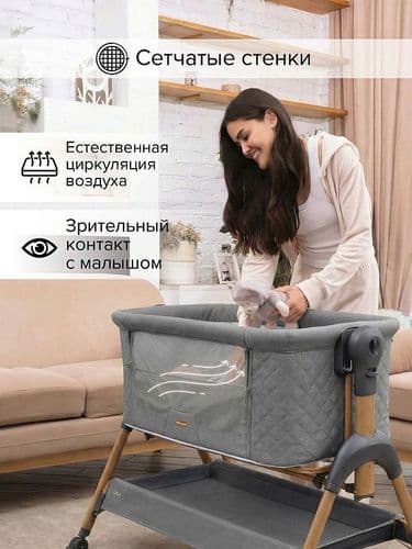 НОВАЯ Колыбель Pituso Lila grey / серый (маятник) + Подарок (бутылочка) 2