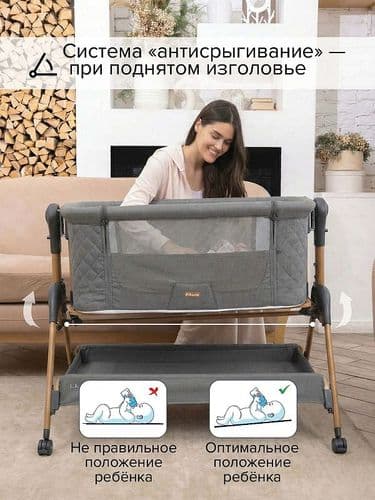 НОВАЯ Колыбель Pituso Lila grey / серый (маятник) + Подарок (бутылочка) 3