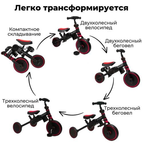 НОВЫЙ Велосипед-трансформер BubaGO Flint + ОТПРАВКА по РБ 4