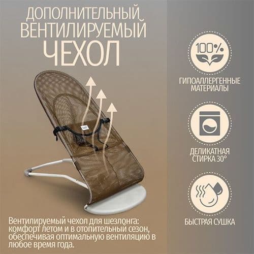 Новые Детский шезлонг BubaGO BG 175 Momo 2
