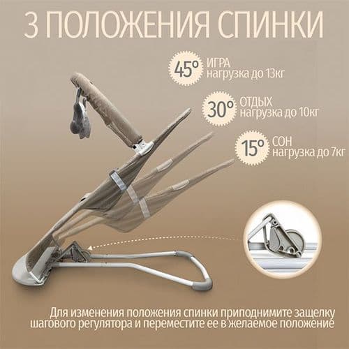 Новые Детский шезлонг BubaGO BG 175 Momo 3
