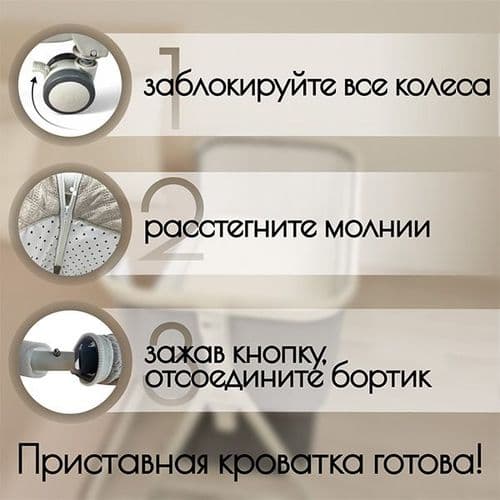 НОВЫЕ Детская приставная кроватка люлька Bubago BG 183 Elva 5 в 1 + ДОСТАВКА 4