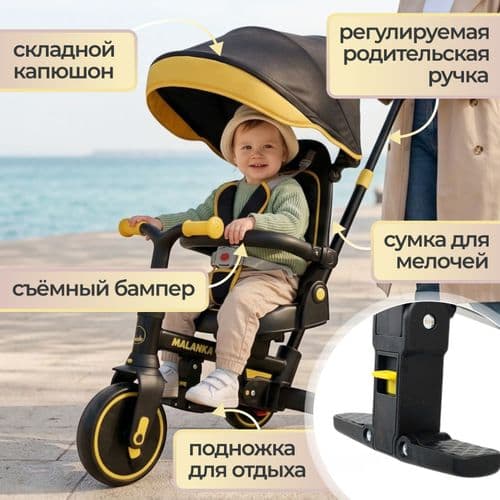 NEW Детский трехколесный велосипед беговел 9 в 1 BubaGO BG 211 Malanka Черно-желтый 5