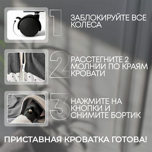 НОВЫЕ Детская приставная кроватка люлька Bubago BG 181 Meluna 5
