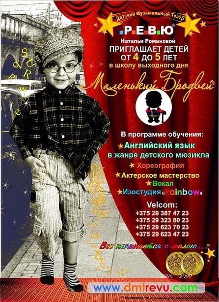 РЕВЮ 18
