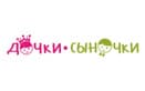 Дочки-Сыночки