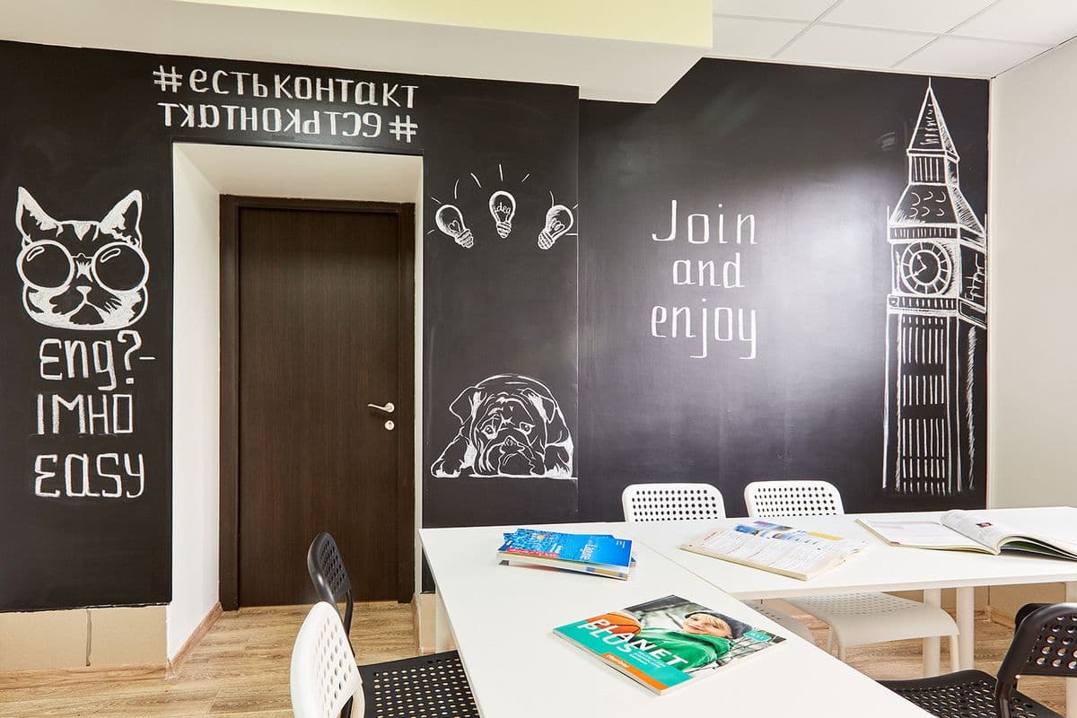 Есть Контакт 11