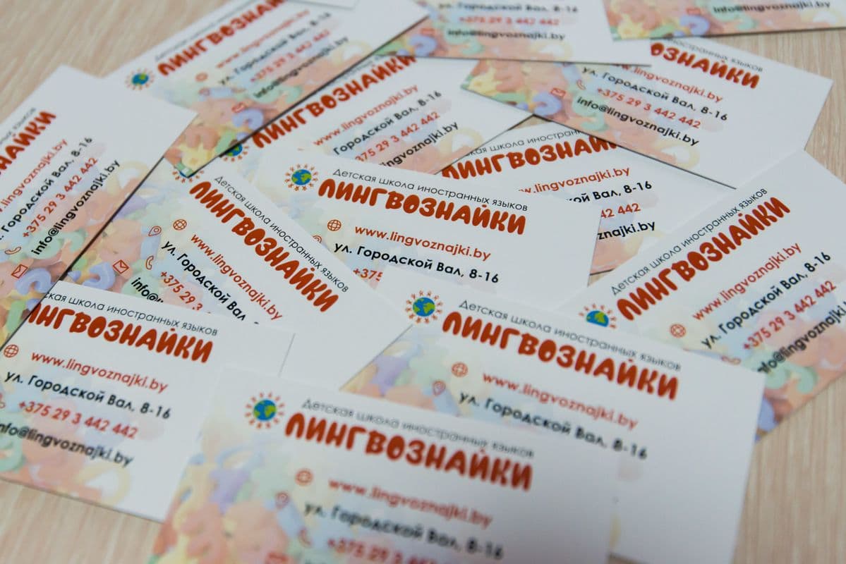 Лингвознайки+ 10