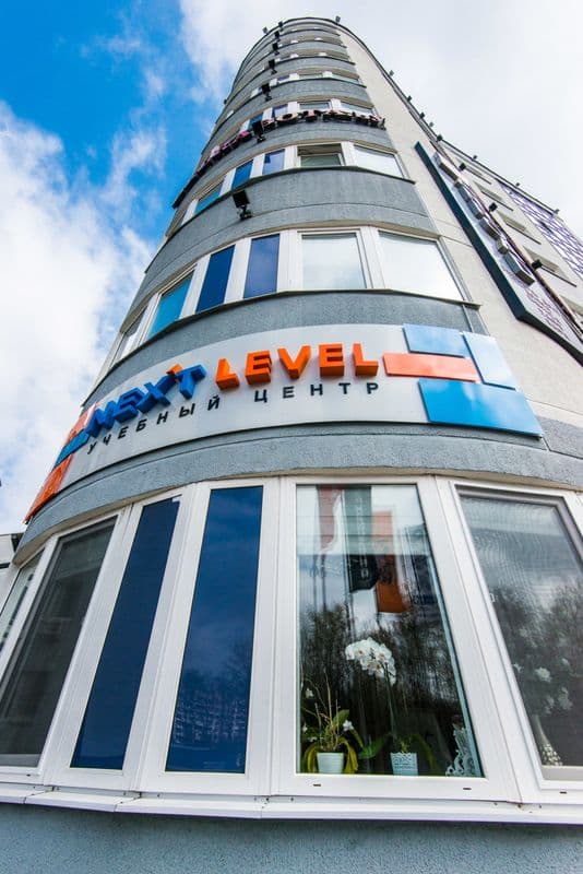 Next Level 41