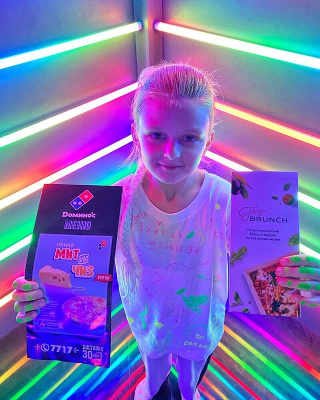 Neonpark 57