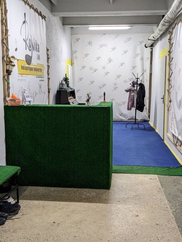RoNika LAB 15
